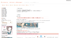 Desktop Screenshot of primary-yuiko.com