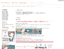 Tablet Screenshot of primary-yuiko.com